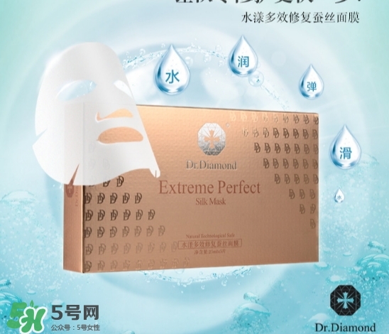 dr.diamond是什么牌子？dr.diamond鉆石面膜怎么樣？
