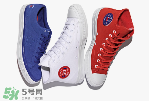匡威與colette和club 75三方聯(lián)名triple c系列帆布鞋有哪幾款？