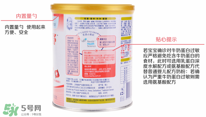 恩敏舒奶粉為什么這么貴？恩敏舒奶粉價格多少？