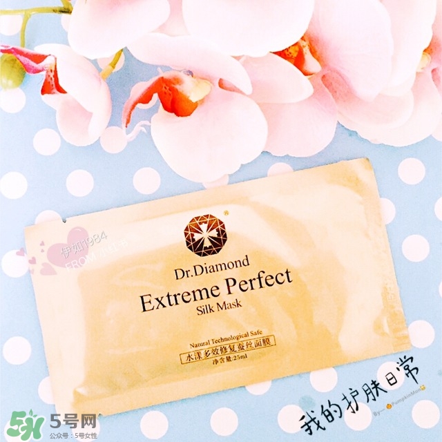 dr.diamond是什么牌子？dr.diamond鉆石面膜怎么樣？