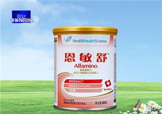 恩敏舒奶粉是哪個(gè)國家的？恩敏舒奶粉是哪里產(chǎn)的？