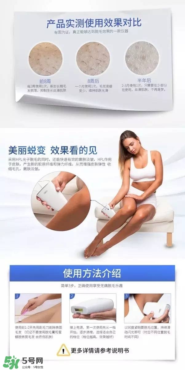silkn脫毛儀infinity和jewel哪個(gè)好？silkn infinity和jewel區(qū)別