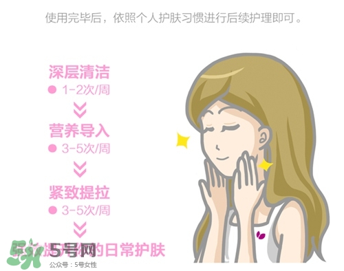 cosbeauty離子美容儀怎么用？cosbeauty黑頭導(dǎo)出儀用法