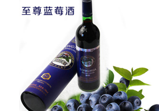 藍(lán)莓酒多少錢一瓶？藍(lán)莓王酒多少錢一瓶？
