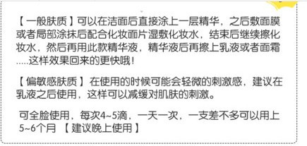樂敦cc美容液怎么用？樂敦cc美容液使用步驟