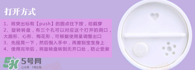 加州寶寶爽身粉怎么打開(kāi)？加州寶寶爽身粉蓋子怎么開(kāi)？