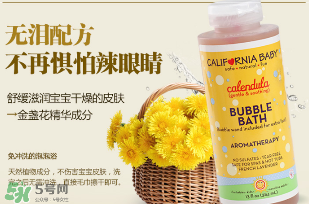 加州寶寶泡泡浴怎么樣？加州寶寶泡泡浴好用嗎？