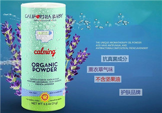 加州寶寶爽身粉怎么樣？加州寶寶爽身粉好用嗎？