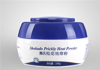 惠氏痱子粉怎么樣？惠氏痱子粉好用嗎？