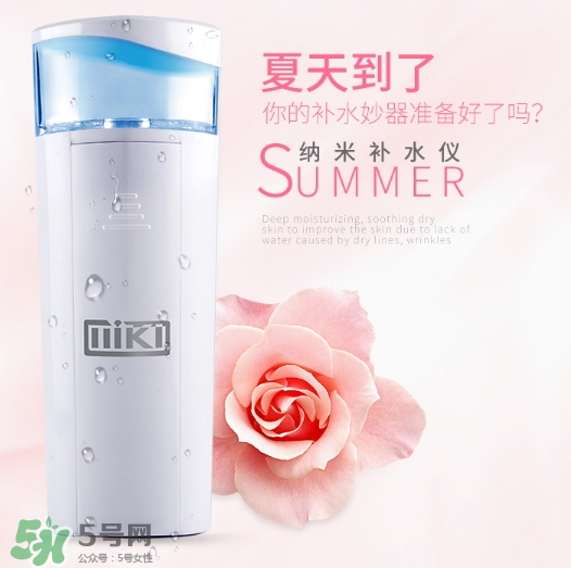 補(bǔ)水儀對(duì)臉有害嗎？補(bǔ)水儀副作用