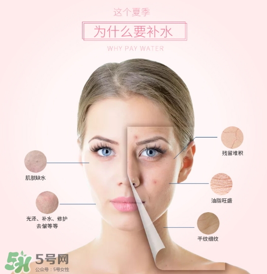補(bǔ)水儀對(duì)臉有害嗎？補(bǔ)水儀副作用
