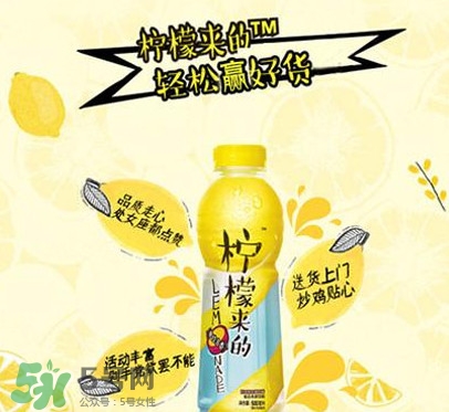 檸檬來的多少錢一瓶？檸檬來的達能多少錢？
