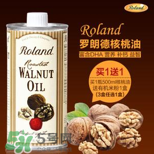 Roland羅朗德核桃油怎么樣？Roland羅朗德核桃油好嗎？