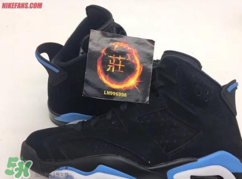 air jordan 6 unc多少錢？aj6黑藍(lán)配色專柜價格