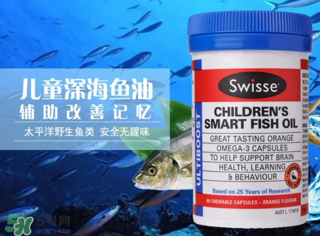 Swiss兒童魚油怎么樣？Swiss兒童魚油好不好？