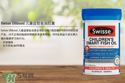 Swiss兒童魚油怎么樣？Swiss兒童魚油好不好？