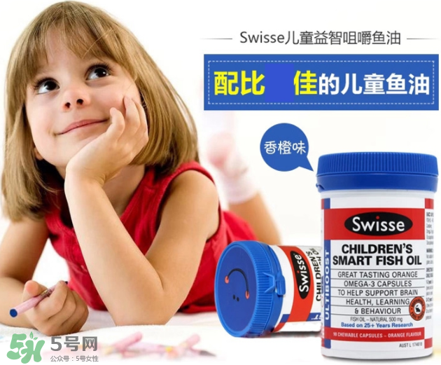 Swiss兒童魚(yú)油有副作用嗎？Swiss兒童魚(yú)油副作用是什么？