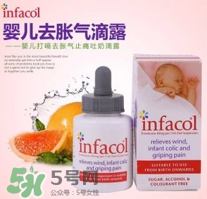 infacol西甲硅油的保質(zhì)期怎么看？infacol西甲硅油的保質(zhì)期在哪？