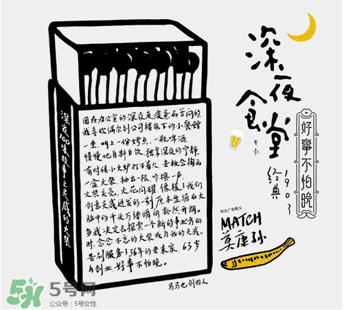 青島啤酒限量版深夜罐好喝嗎？多少錢？上市時間？