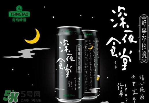 青島啤酒限量版深夜罐好喝嗎？多少錢？上市時間？