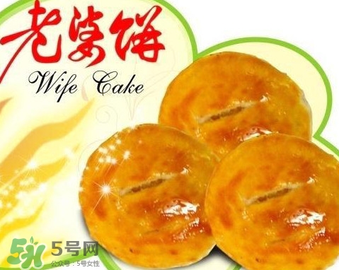 老婆餅怎么保存？老婆餅在夏天可以存放多長時間