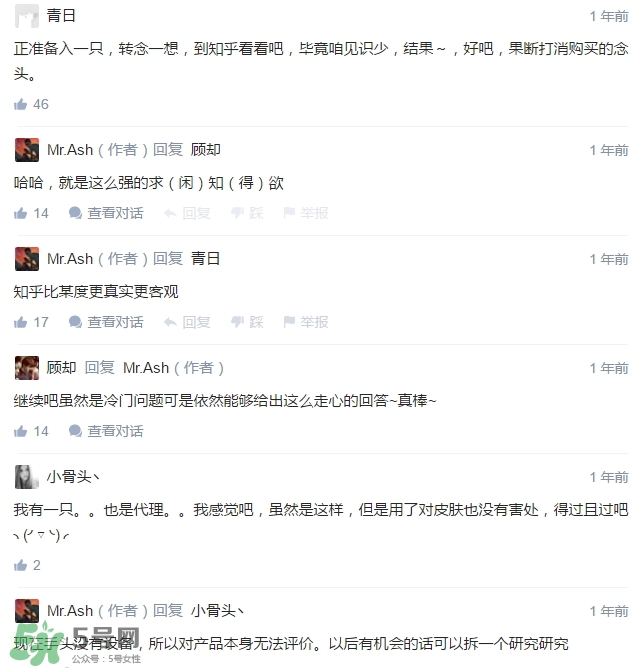 dayshow是什么牌子？dayshow是哪國(guó)國(guó)家的？
