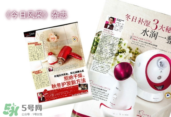 松下蒸臉器怎么用？松下蒸臉器使用方法