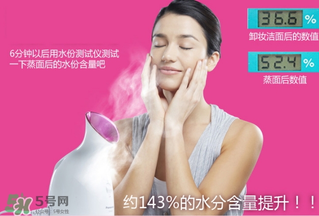 松下蒸臉器哪款好？松下蒸臉器哪個(gè)型號(hào)好？