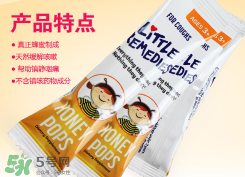 little remedies棒棒糖怎么樣？little remedies棒棒糖止咳有效嗎？