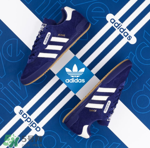 adidas jeans復(fù)刻版多少錢？阿迪達(dá)斯jeans super發(fā)售價(jià)格