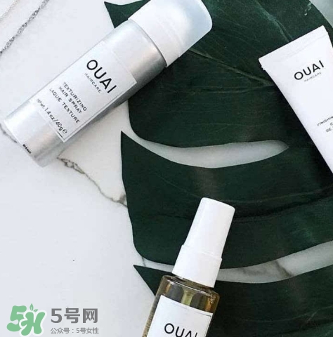 ouai是什么牌子？ouai洗發(fā)水怎么樣