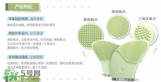 悅詩(shī)風(fēng)吟洗臉儀怎么用？悅詩(shī)風(fēng)吟洗臉儀使用方法