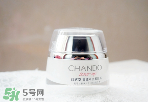 自然堂粉紅素顏霜和水光素顏霜有什么區(qū)別？哪款好用？
