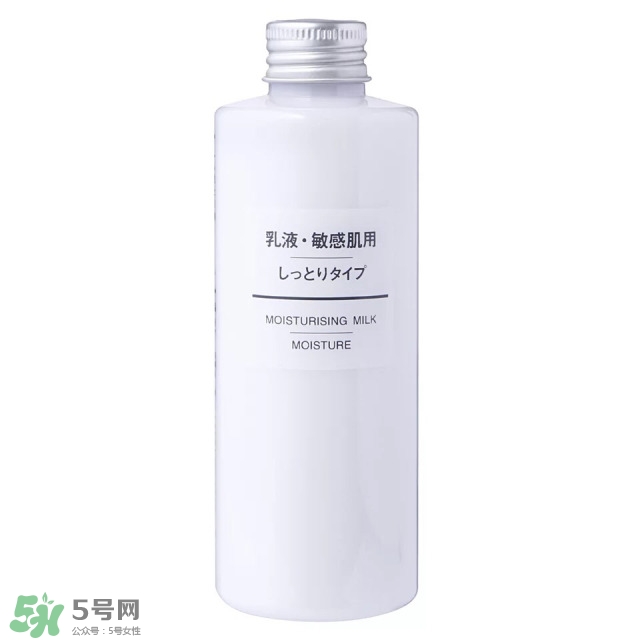 無印良品水乳價(jià)格 無印良品水乳多少錢