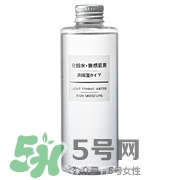 無印良品水乳價(jià)格 無印良品水乳多少錢