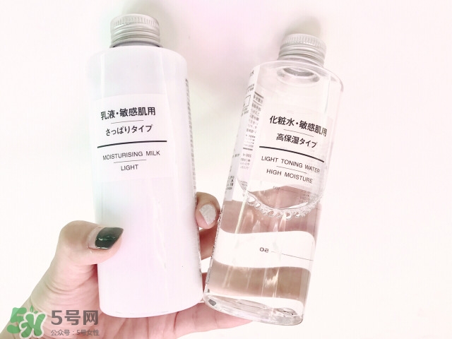 無印良品水乳價(jià)格 無印良品水乳多少錢