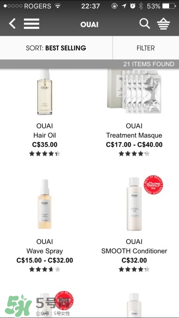 ouai是什么牌子？ouai洗發(fā)水怎么樣