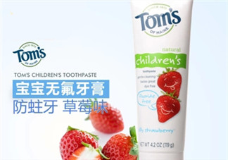 toms牙膏怎么樣？美國進(jìn)口toms牙膏好用嗎？
