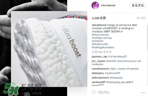 adidas ultra boost顏色可以定制嗎？阿迪達(dá)斯ultra boost怎么定制？
