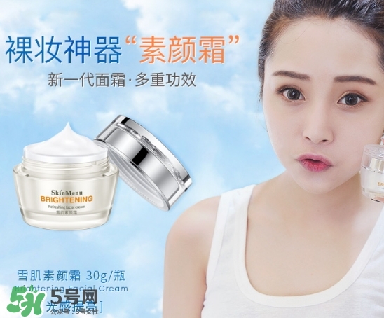 肌膚之食素顏霜怎么用？肌膚之食素顏霜使用方法