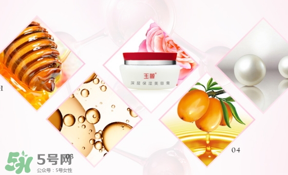玉麗深層保濕美容膏怎么樣？玉麗深層保濕美容膏功效