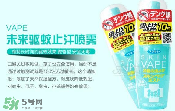 vape驅(qū)蚊水多大的寶寶能用？vape驅(qū)蚊噴霧適合多大的寶寶？