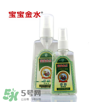 寶寶金水有什么作用？寶寶金水的功效是什么？