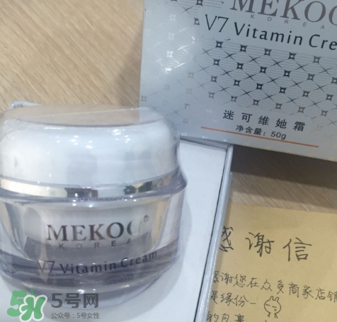 迷可v7素顏霜怎么用？迷可v7素顏霜孕婦可以用嗎