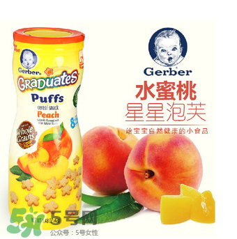 嘉寶星星泡芙有香精嗎？嘉寶泡芙有什么添加劑？