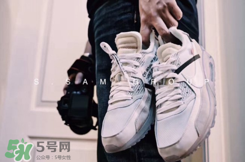 off white與nike air max 90聯(lián)名運動鞋怎么樣？