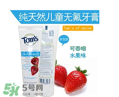 toms牙膏怎么樣？美國進口toms牙膏好用嗎？