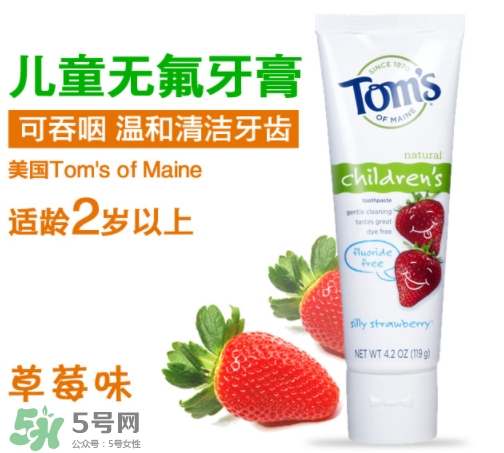toms牙膏有哪些系列？toms牙膏應該怎么選？