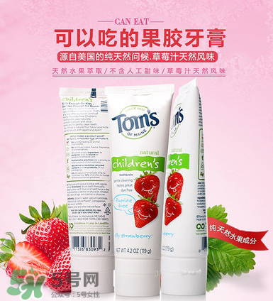 toms牙膏有哪些系列？toms牙膏應該怎么選？