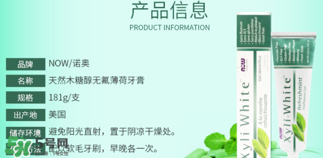NOW FOODS在美國怎么樣？NOW FOODS是什么品牌？